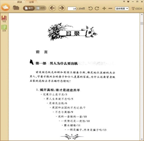 �����˱���Ů�ˣ����������������