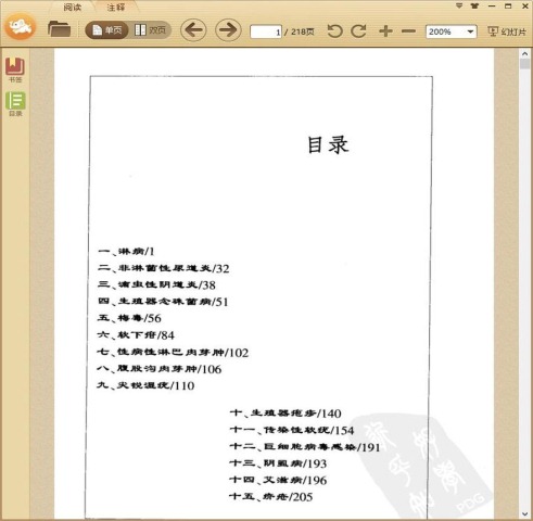 ��ѡ�����в�ҩ�����Դ�������