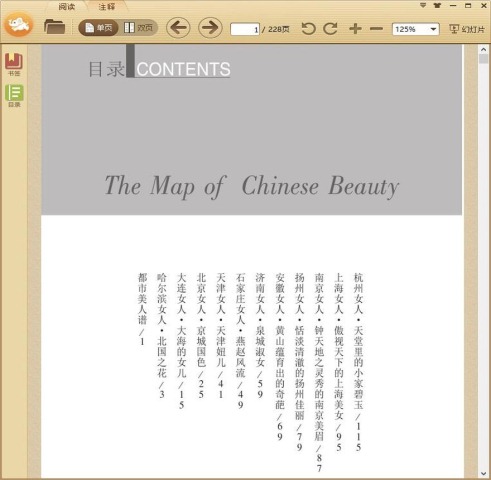 �й�����Ů����ͼ