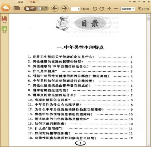 �������Ա���ָ��