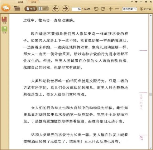 ������͸Ů����