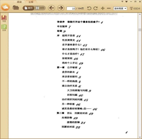 ���������������������ʦ���е�������