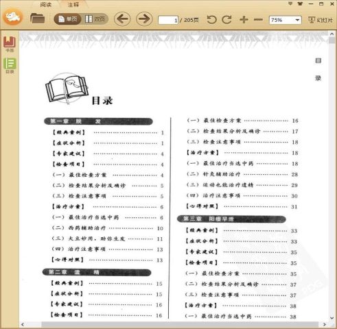 ���Գ����������ֲ�