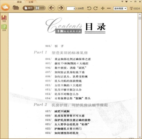 ��������ʹ���ֲ�