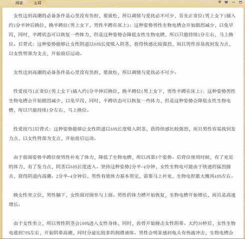 �������ٸ߳�����ĳ�ǿ�Լ���