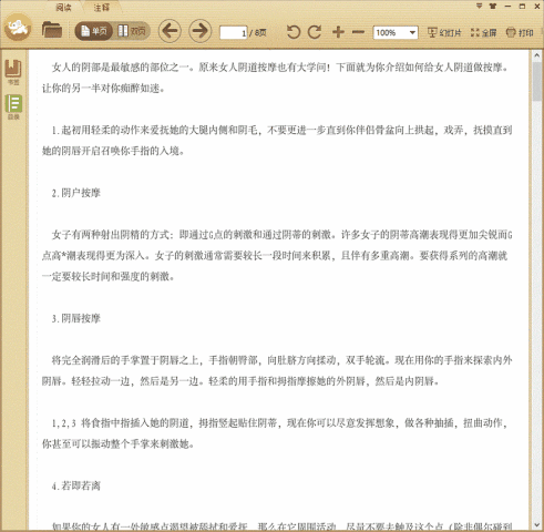 ��Ʒ������Ħ�ַ�