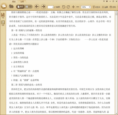 �԰�������