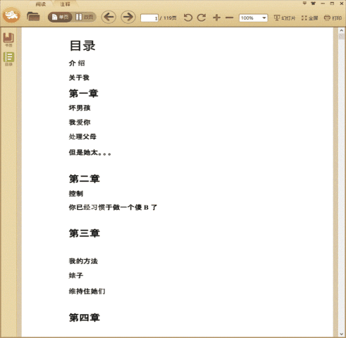 David+X�ķ���