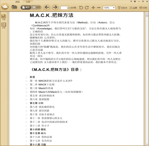 M.A.C.K.���÷���