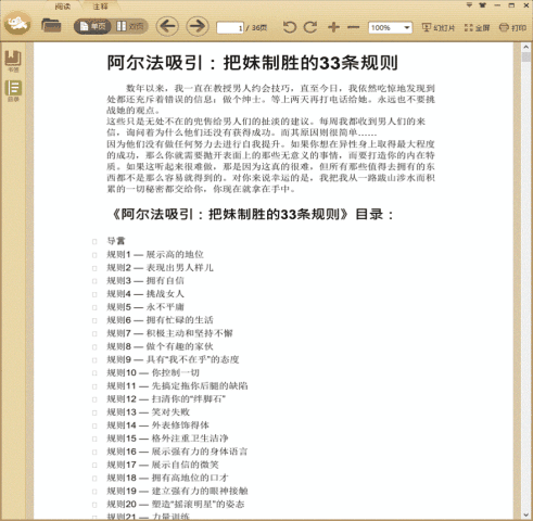 ������������������ʤ��33������