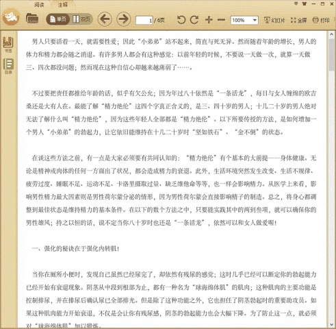 ���˵��԰�ѵ����