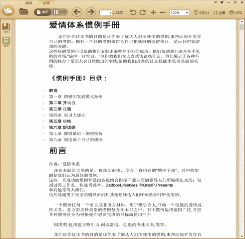 ������ϵ�����ֲ�