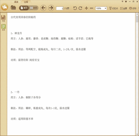 �Ŵ����ûش�׳����ҩ