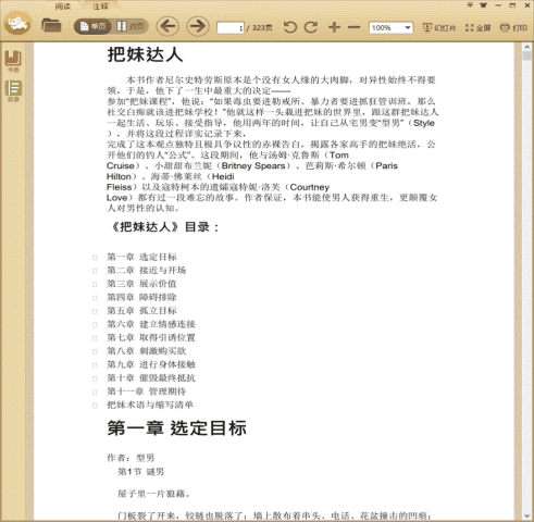 ���ô���