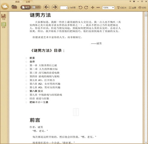 ���ô���֮���з���