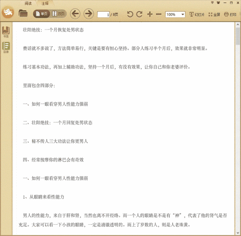 ׳��������һ���»ָ�����״̬