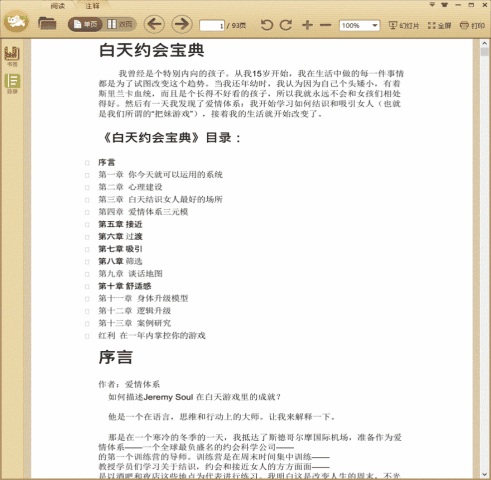 ����Լ�ᱦ��