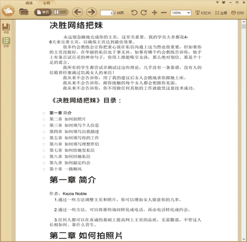 ��ʤ�������