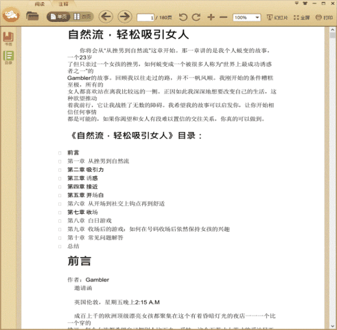 ��Ȼ������������Ů��