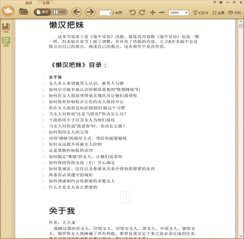 �������ó��򷽷�