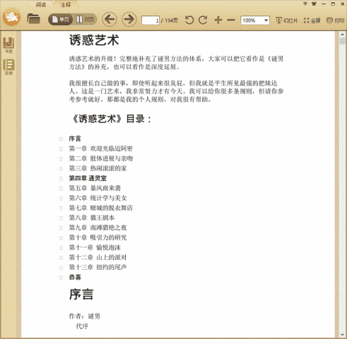 �ջ�����