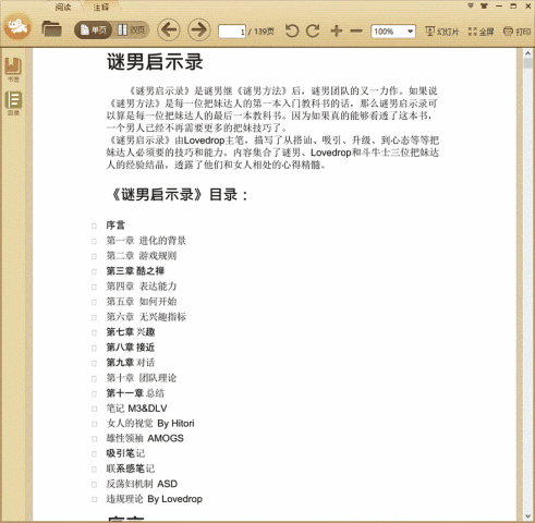 ������ʾ¼