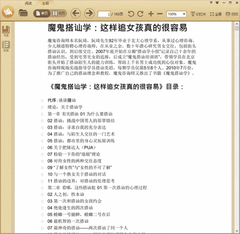 ħ����ڨѧ������׷Ů����ĺ�����