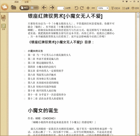 ��������Ԧ������СħŮ���˲���