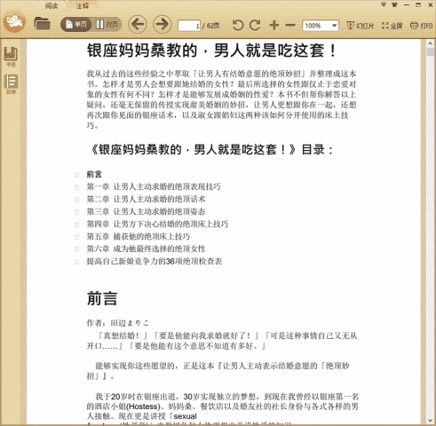 ��������ɣ�����˾��ǳ����ף�