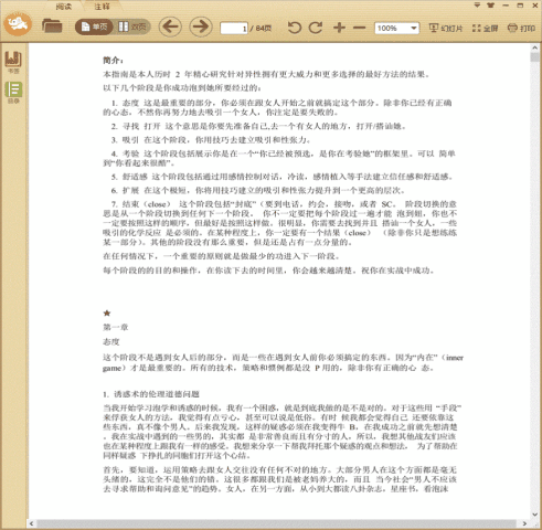 ������Ȥָ��