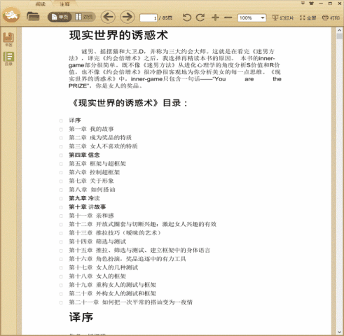 ��ʵ������ջ���