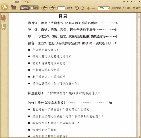 ˲��Ӯ�����ε������