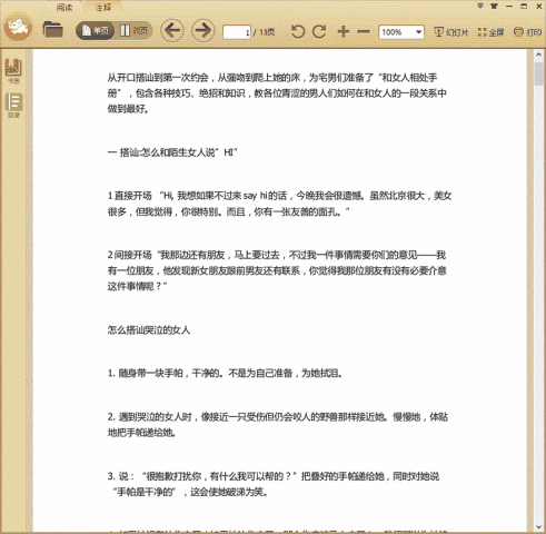 �Ӵ�ڨ���ϴ�-����������ȫ����