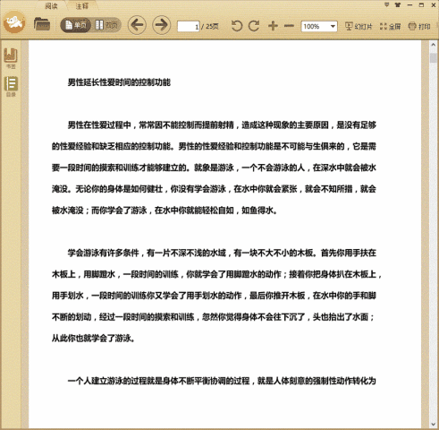 ��ï��������������侫ѵ������