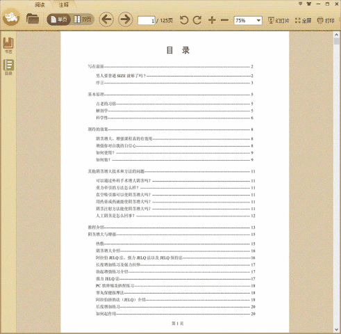 ������ǿ���ռ���