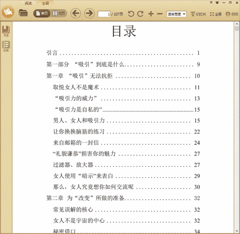 Լ���ؼ�__�߼�ƪ