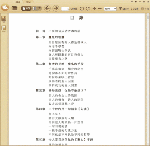 �������ϴ�Դ��ߡ������������Ĳٿ�