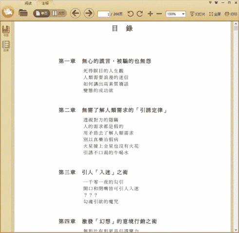 ��ħ�������˵������ֶ�