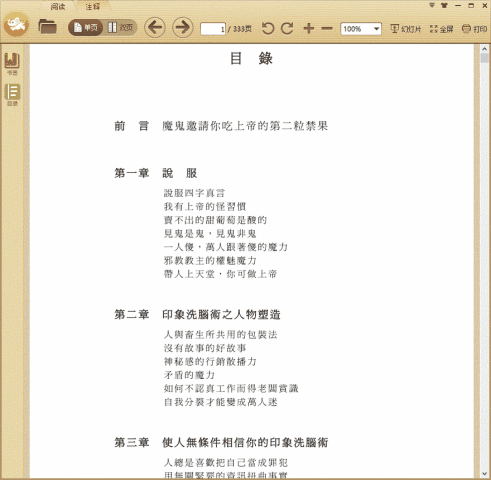 ϴ�������������ĵľ���