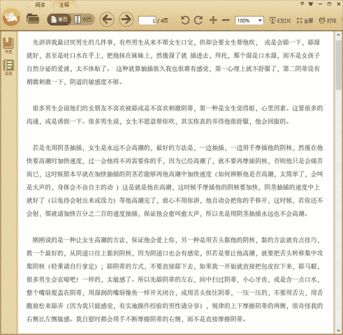 ��Ů�˸߳��ķ����� Ů�˵��ĵ׻�