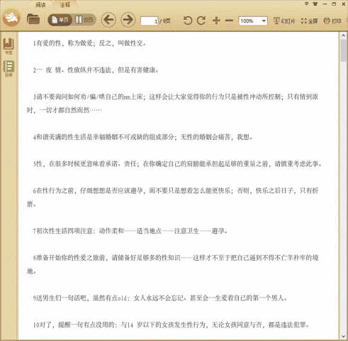 �԰���ʦ100��