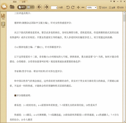 ƮƮ����ʮ����