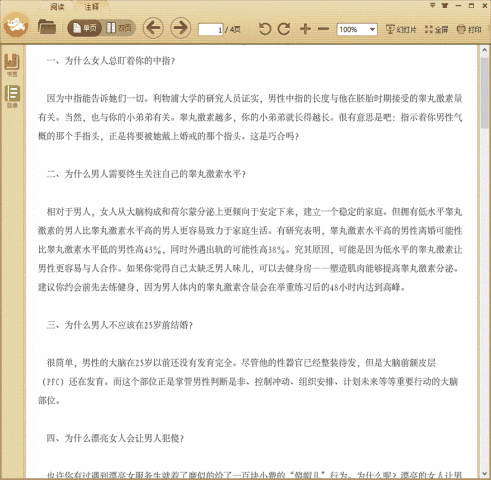 ���˱ؿ���14����������