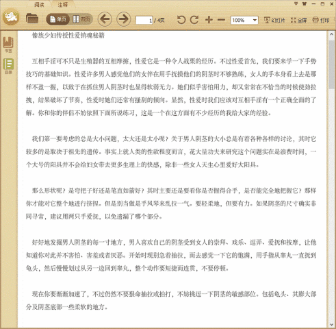 �����ٸ������԰������ؼ�