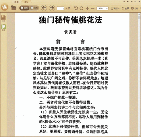 �����ش����һ���