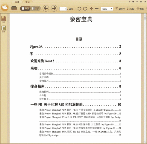 ���ܱ���