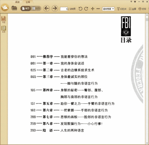 FBI���������