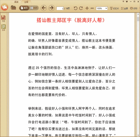 ������˰�