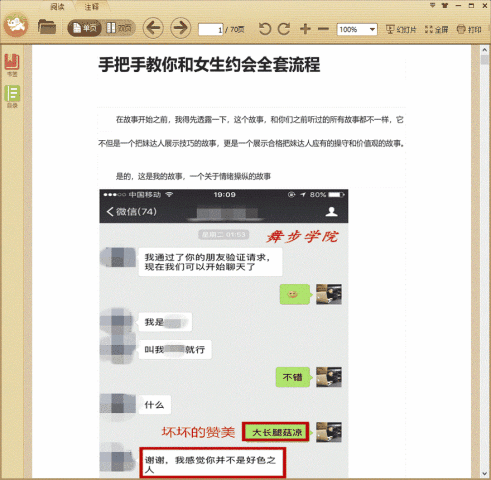 �ְ��ֽ����Ů��Լ��ȫ������