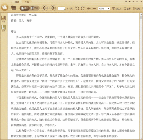 ������ѧ����.����ƪ